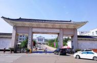 延边大学2021年艺术类专业招生计划