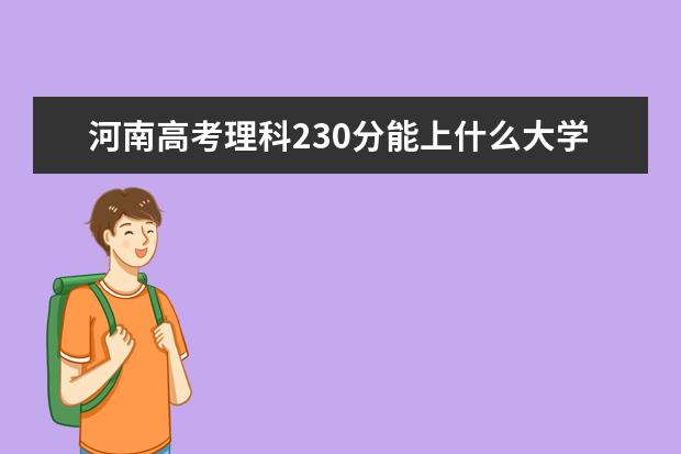 武汉商学院专科_武汉商学院大专_武汉商学院专科院校