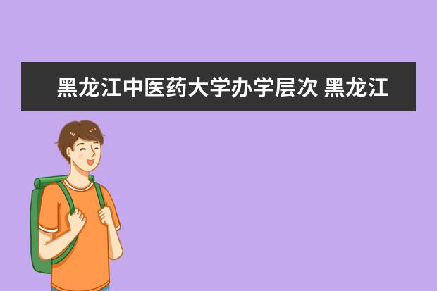 安徽中醫(yī)藥高等?？茖W校分數(shù)線_安徽醫(yī)藥?？聘叩葘？茖W校分數(shù)_安徽高等醫(yī)學專科學校多少分